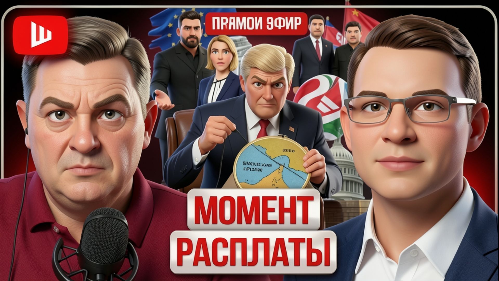 ШЕЛЕС / МУРАЕ :РЕШАЮЩЕЕ ЛЕТО ЗЕ👺: ПЕРЕГОВОРЫ ЖИВЫ! Заготовка "удобрений" поля боя. ВСУ ОБОСРАЛИСЬ смотреть онлайн