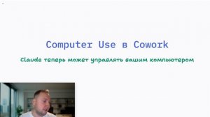 Глубокое погружение Claude Code