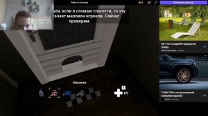ИГРАЕМ В ПОБЕГ ОТ БЛОГЕРА 2