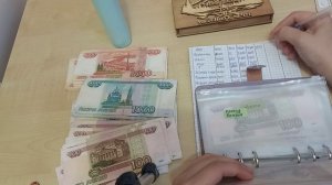 Распределение #32. Июнь, з/п.Оставила деньги на седующие распределения