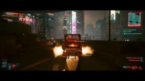 Cyberpunk 2077 #87 Приступ киберпсихоза: «Демоны войны»