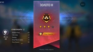 играю в freefire кта мой ник в free fire cool_pro_8k