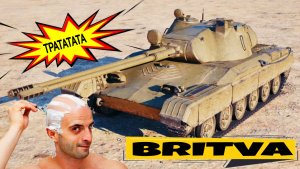Britva и другие танки из летней ярмарки мир танков 2026 - ХОТЕТЬ ОСОБО НЕЧЕГО