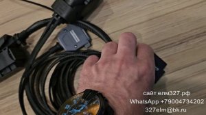 Кабель EDC17CV44 54 MD1 for Combiloader v3