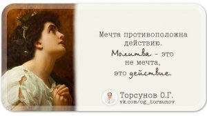 Молитва за мир во всем мире! Live 09.06.2026