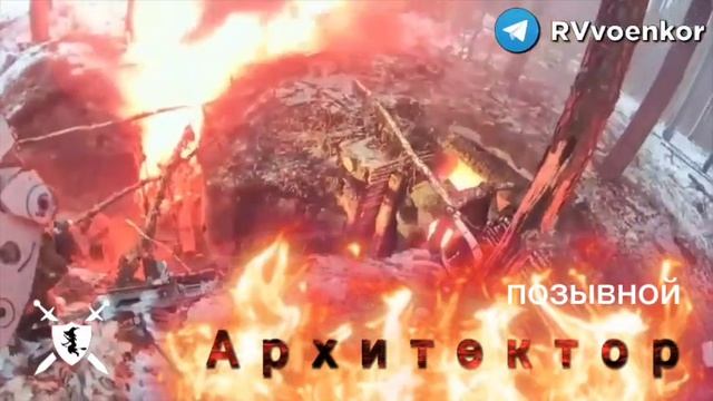 песня позывной Архитектор от Baba Yaga Phenom смотреть онлайн