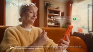Реклама Сбер Мобайл «Выгоднее с Прайм» (2026)