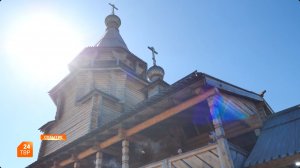 Великое освящение