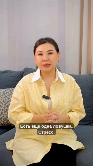 ЕСТЬ СОН, НО НЕТ ЭНЕРГИИ смотреть онлайн
