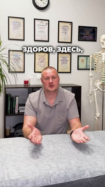 Подписывайтесь на ТГ-канал @praktikatelaon — там вас ждёт бесплатный урок по техникам массажа