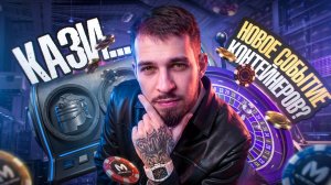 КАЗИ.., КТО ДОБАВИЛ ЭТО В МЕТРО?!🤯КАК ПРОИГРАТЬ ВСЁ В МЕТРО РОЯЛЬ?!😱/ PUBG MOBILE / МЕТРО РОЯЛЬ