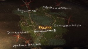 The Vanishing of Ethan Carter  - полное прохождение