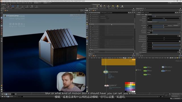 Lesson 16- Render Geometry Settings смотреть онлайн