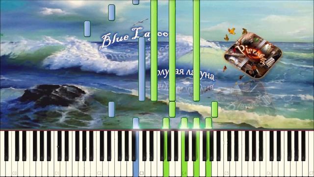 Blue Lagoon Love Theme / Голубая лагуна (piano tutorial) НОТЫ/MIDI смотреть онлайн