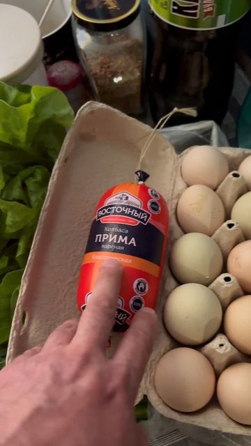 ОКРОШКА