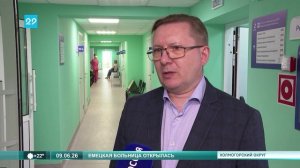 09.06.2026 Больница в Емецке