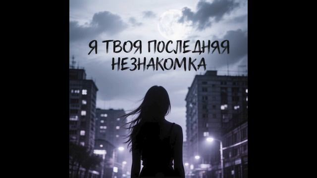 Morozov Ai - Тихо на кухне
