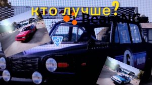 Топ 3 заездов ралли в биманджи драйв. Кто лучше? 🤨