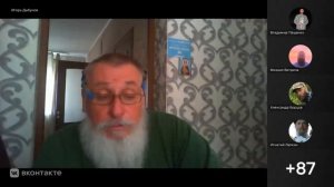 Неделя всех святых. Собрание интернет-содружества 7.06.2026