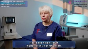 Астигматизм (о наших возможностях). Клиника «Папа, мама и малыш»