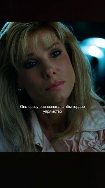 краткий пересказ фильма смотреть онлайн