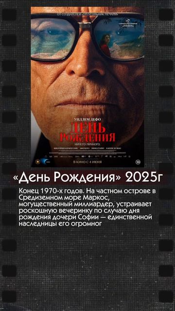 Что будем посмотреть в кино на этой неделе