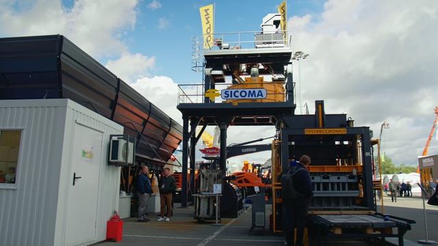 День 3: синергия выставок EXPO+ смотреть онлайн