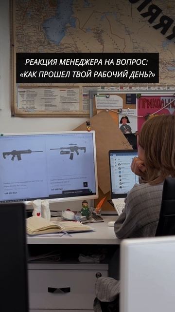 Ладно, оплатим психолога🤭 #юмор #мем #смешно #прикол #тренд #работа #менеджер #ремонт