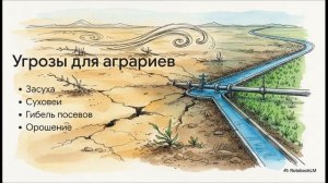 География 9 класс § 42 Поволжье хозяйство и проблемы