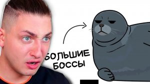 Ты - Байкальская Нерпа (И ЭТО ВСЯ ТВОЯ ЖИЗНЬ) - реакция Градуса и Райма