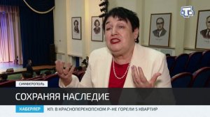 В КИПУ имени Февзи Якубова подвели итоги творческого конкурса «Народное наследие»