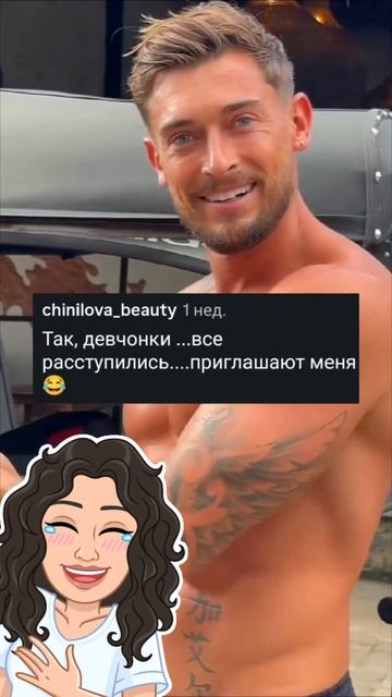Он зовёт меня! смотреть онлайн