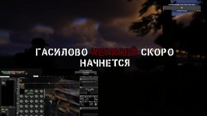 🌍SCUM —【Оф сервак PVP】(RU) Цыганим по острову. Фармим квесты