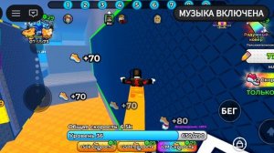 Играю в стань нинзя 2 часть