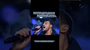 МОЯ СОННАЯ МЕЧТА.