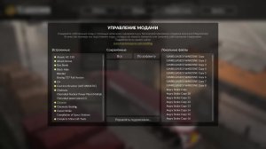 играем в тердаун и на сервере в майнкрафт 1.16.5