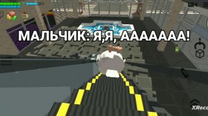МЕМ