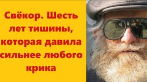 Истории из жизни | Аудио рассказы | Она плакала на моей помолвке. А потом | Жизненные истории