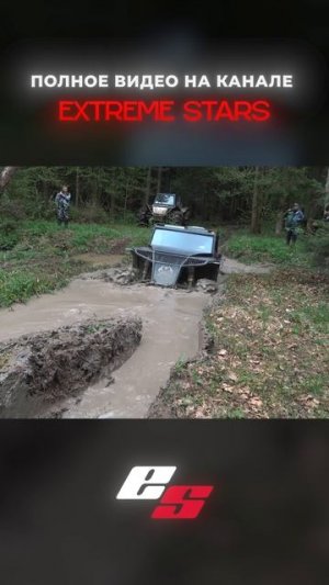 Багги КРАБ Offroad
