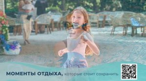 9 июня