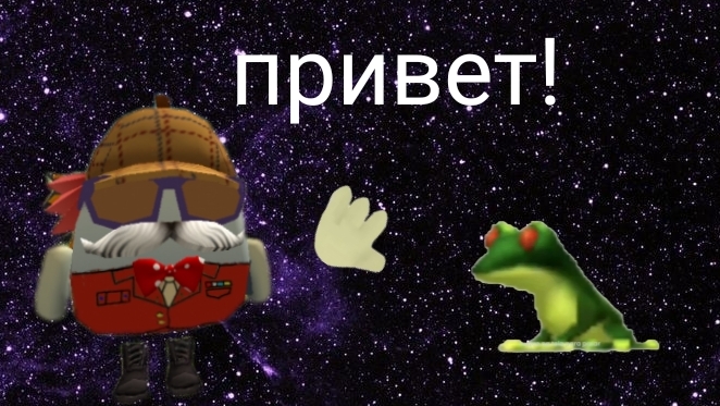 моё первое видео по чг!