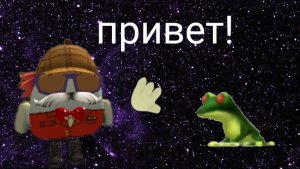 моё первое видео по чг!