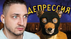Самый Уютный фильм о Человеческих проблемах - Реакция Градуса и Влада