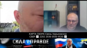 ФЛАГ - ЭТО ВСЕГО ЛИШЬ АТРИБУТИКА!
