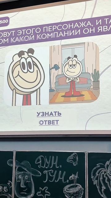 🗿Гуманитарии снова в деле! смотреть онлайн