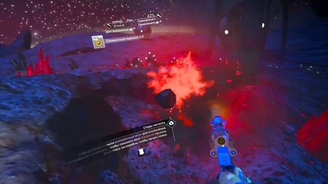 NO MANS SKY смотреть онлайн