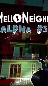 Музыка из Hello Neighbor