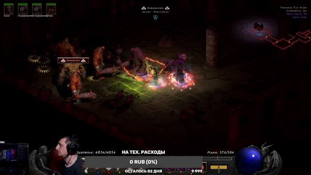 Diablo 2 Resurrected ВАРЛОК ИМБА!!! 400% БОЕВОГО МФ Часть 36 ВАРЛОК ИМБА!!! смотреть онлайн
