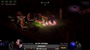 Diablo 2 Resurrected  ВАРЛОК ИМБА!!! 400% БОЕВОГО МФ Часть  36 ВАРЛОК ИМБА!!!