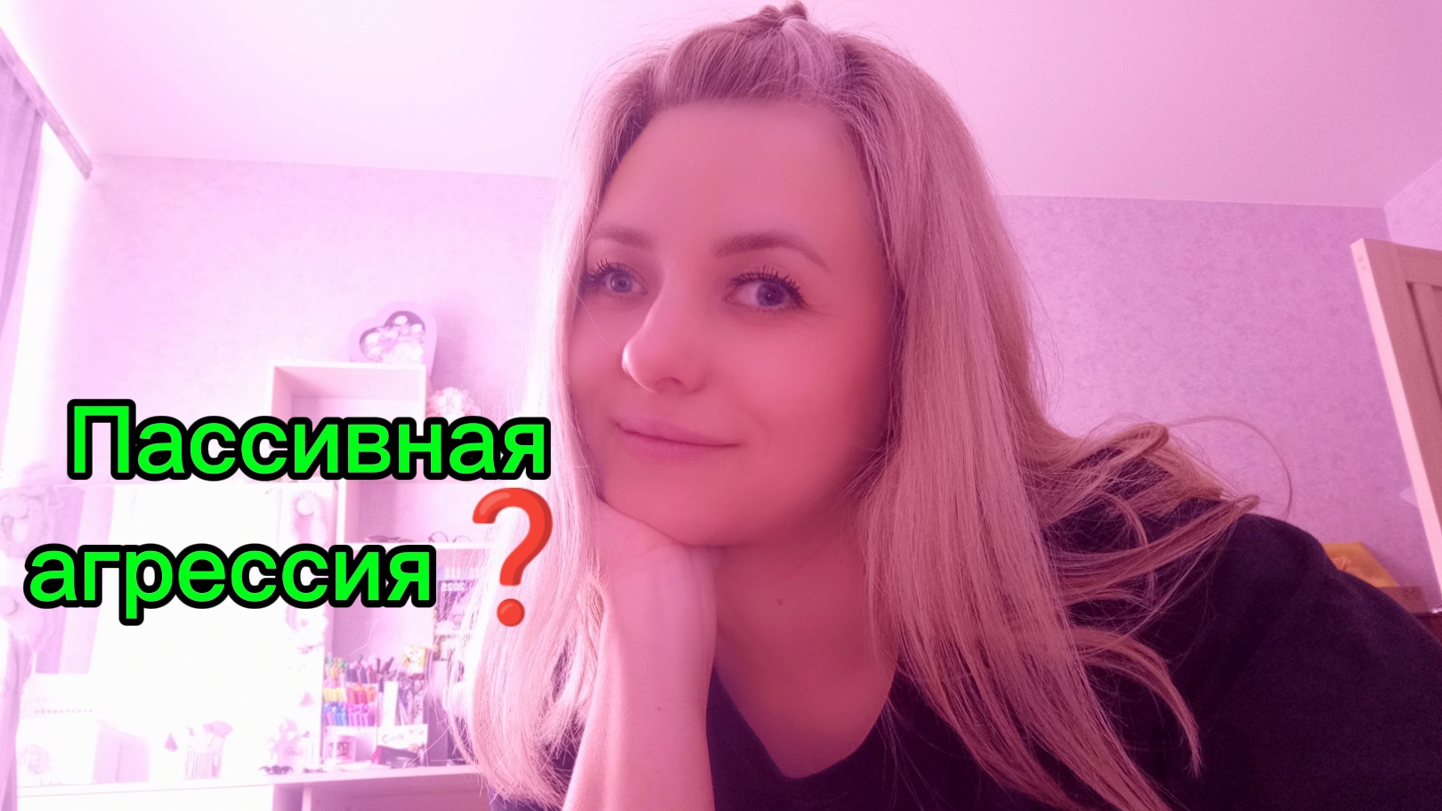 МОМЕНТЫ ДНЯ 🤗БОЛТАЛКА 😉 смотреть онлайн
